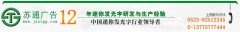 迷你亞克力圍邊發光字，LED迷你發光字