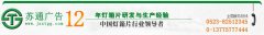 亞克力燈箱片，燈箱片寫真，戶外燈箱片