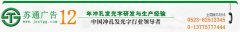 沖孔發光字，不銹鋼沖孔發光字，樓頂沖孔發光字