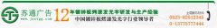 鍍鋅板烤漆發光字，鍍鋅板烤漆吸塑發光字