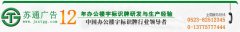 樓層索引標識牌，立式樓層索引牌