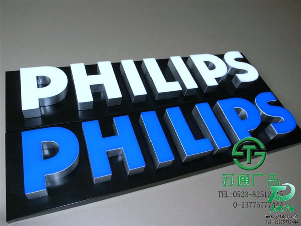 <b>港式樹(shù)脂發(fā)光字，環(huán)氧樹(shù)脂發(fā)光字</b>