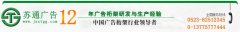 桁架廣告牌，戶外廣告桁架