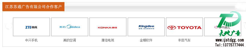 蘇通廣告立式廣告機制作