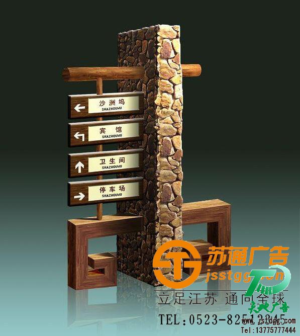 房地產(chǎn)標(biāo)識牌制作