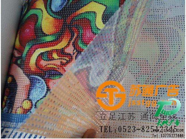 蘇通廣告單孔透制作
