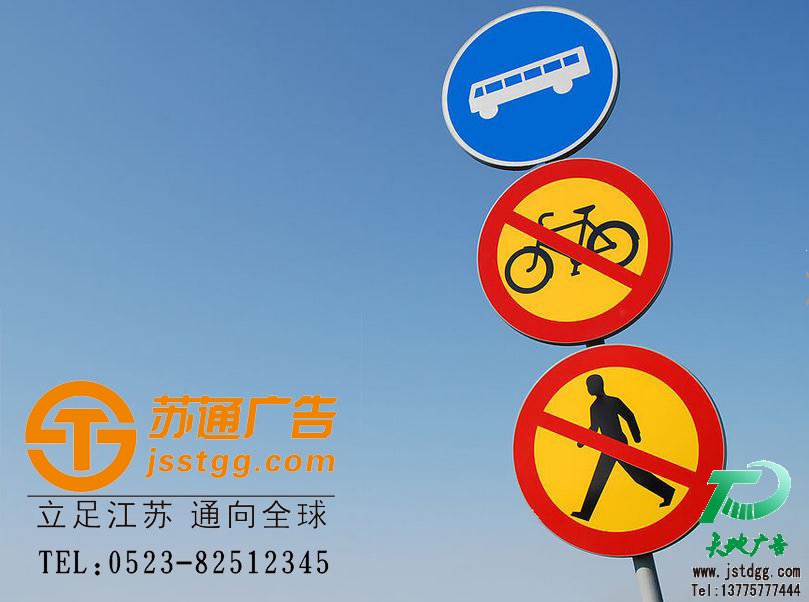 交通廣告牌專業制作，道路交通指示牌生產廠家，旅游交通指示牌價格