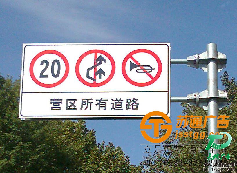 交通指示牌專業制作，道路交通指示牌生產廠家，旅游交通指示牌價格