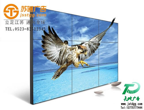 <b>拼接LED顯示屏</b>