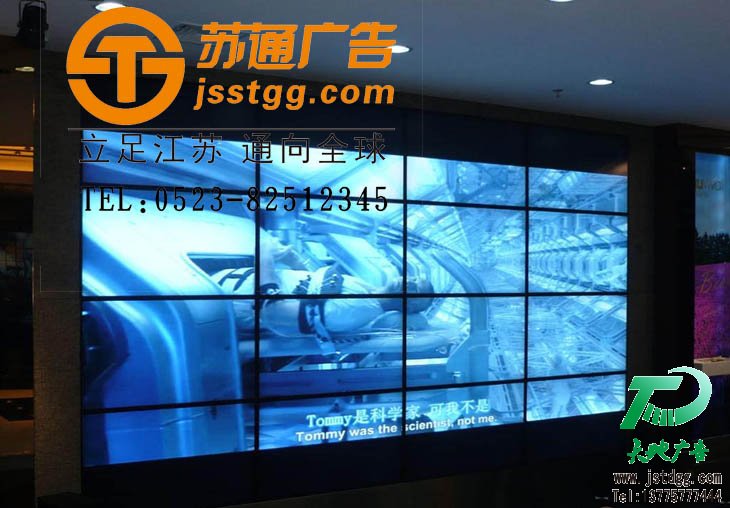 拼接LED顯示屏,led拼接顯示屏價格,拼接led顯示屏制作過程,大屏幕拼接顯示系統 