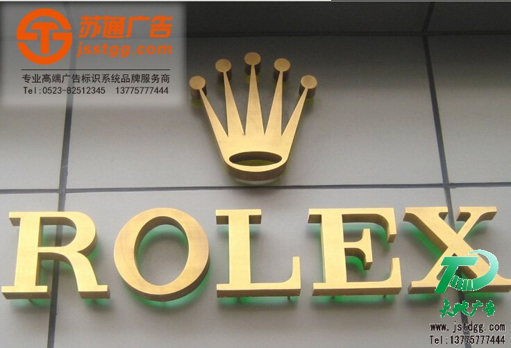 不銹鋼發光字,不銹鋼led發光字,不銹鋼發光字制作,不銹鋼后發光字