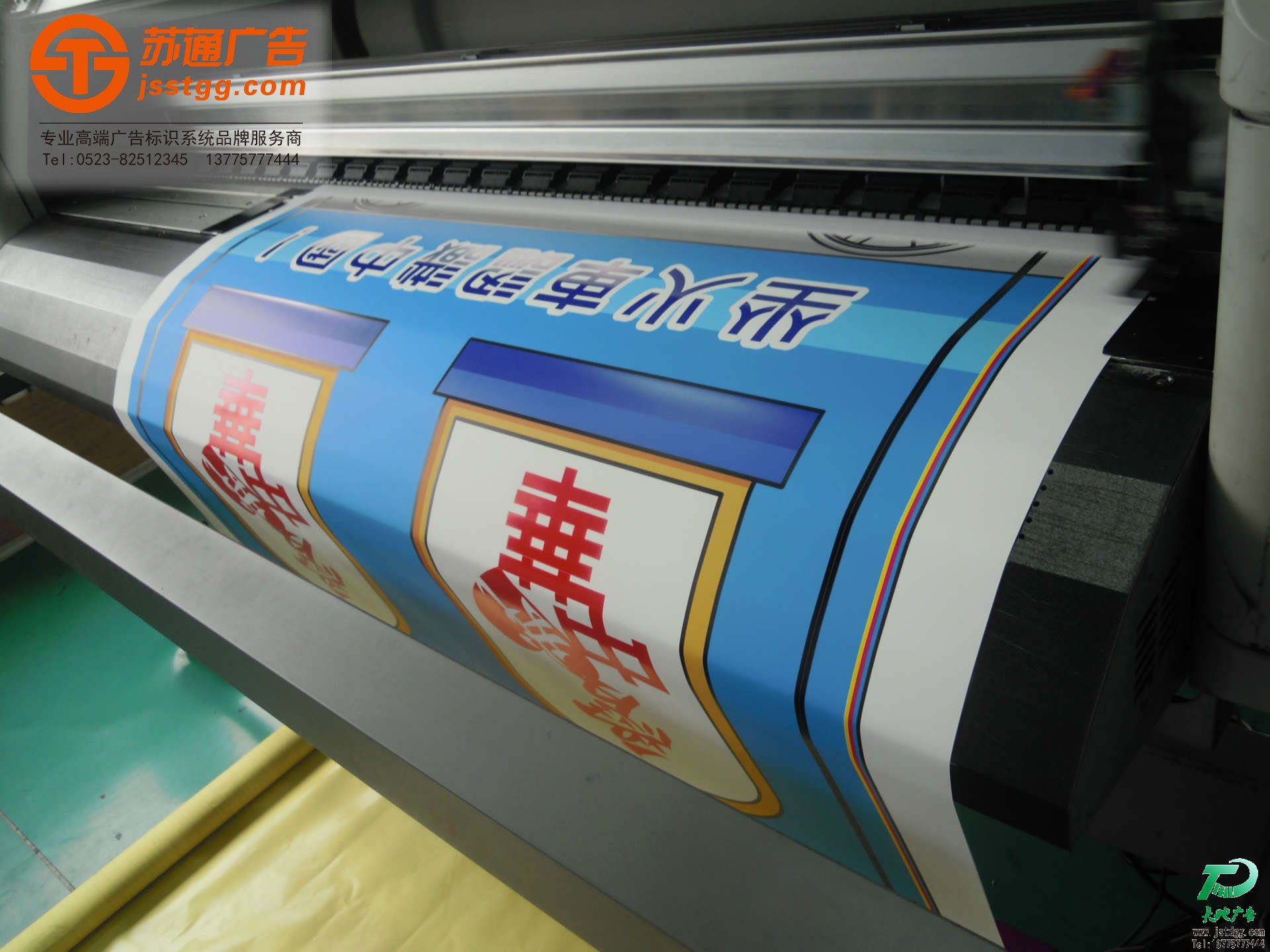 PP背膠價格,高清室內PP背膠制作,戶外PP背膠廠家,PP背膠寫真