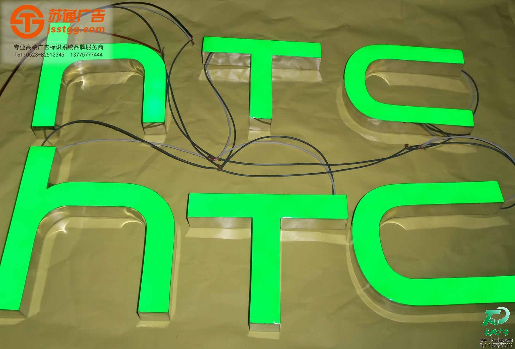 樹脂字,樹脂led發光字制作,樹脂發光字價格,樹脂平面發光字廠家