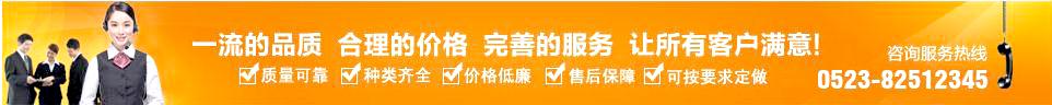 水晶發光字安裝售后,水晶LED發光字制作,亞克力水晶發光字廠家 聯系方式:0523-82512345