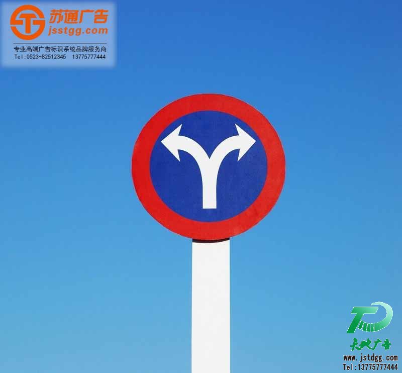交通標(biāo)志牌,交通警示牌制作,道路交通標(biāo)志牌廠家,交通指示牌價格