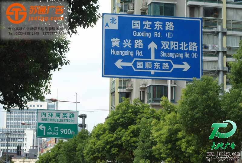 交通標(biāo)志牌,交通警示牌制作,道路交通標(biāo)志牌廠家,交通指示牌價格