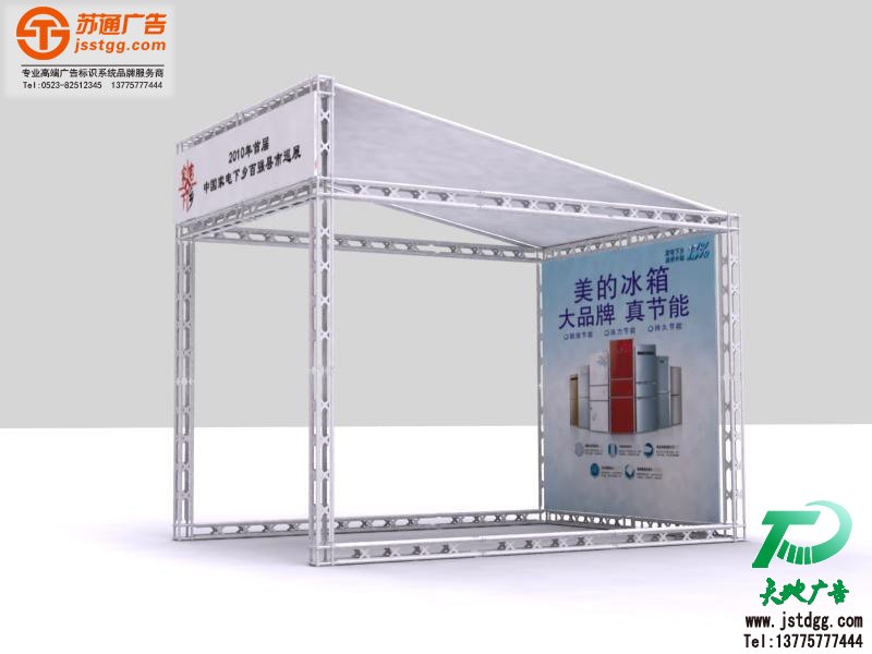 鋁合金桁架,廣告桁架生產,舞臺桁架制作,演出桁架價格
