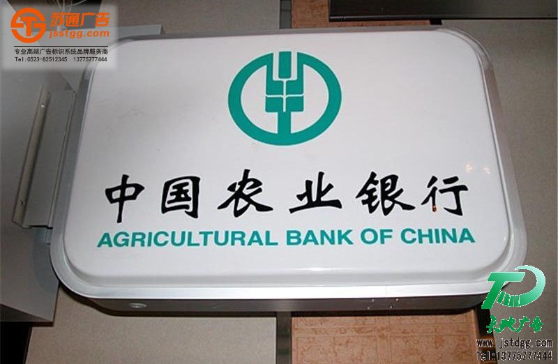 亞克力燈箱