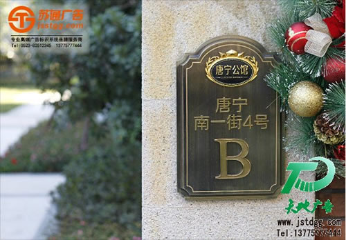 <b>小區標識牌_高檔小區標識牌_住宅小區標識牌</b>