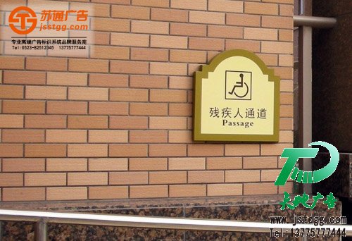 小區標識牌