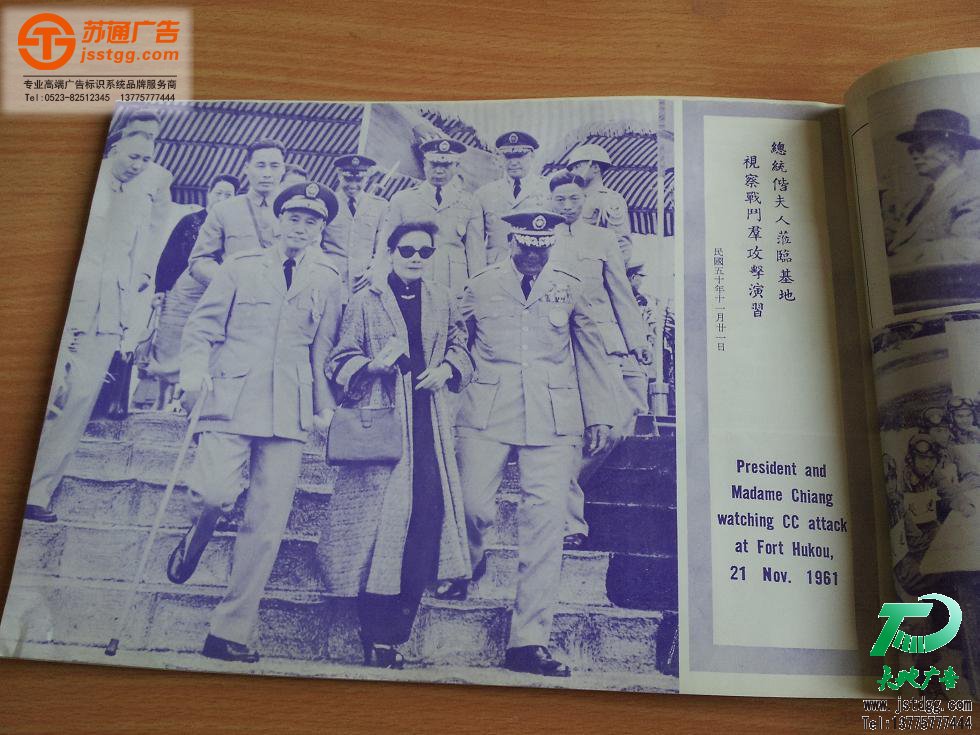 銅版紙畫冊