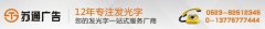 亞克力發(fā)光字_液態(tài)亞克力發(fā)光字_不銹鋼亞克力發(fā)光字
