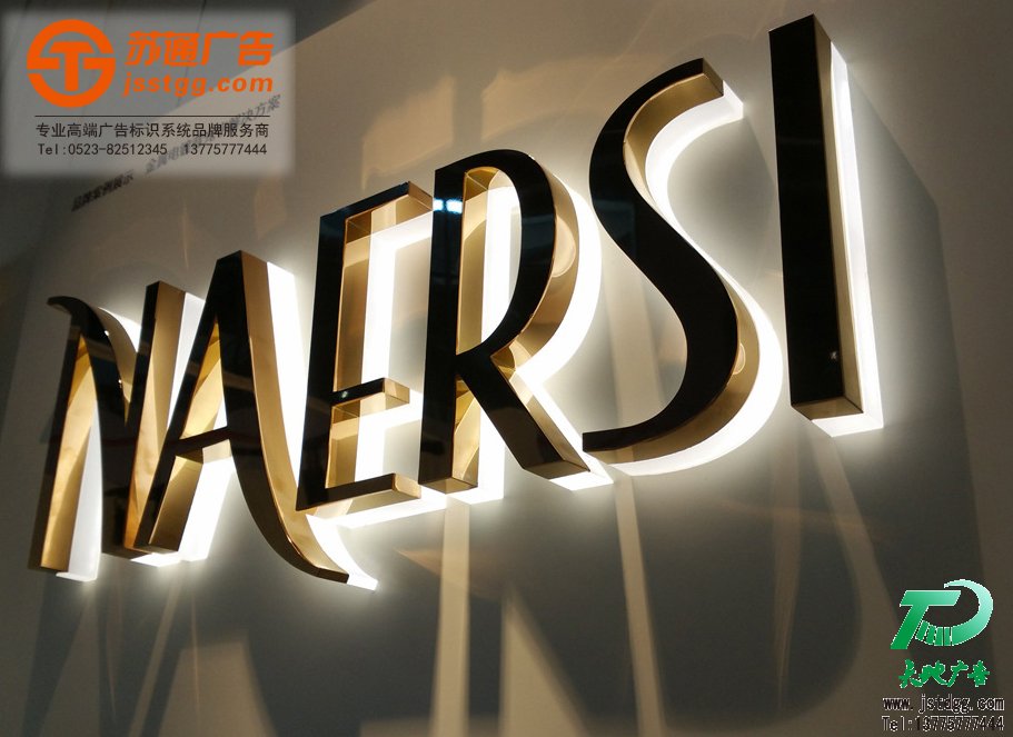迷你發(fā)光字雕刻步驟及注意事項(xiàng) 迷你發(fā)光字雕刻步驟及注意事項(xiàng)
