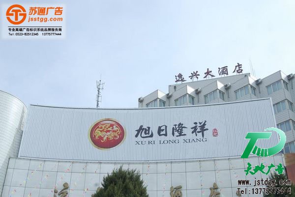 三面翻 三面翻