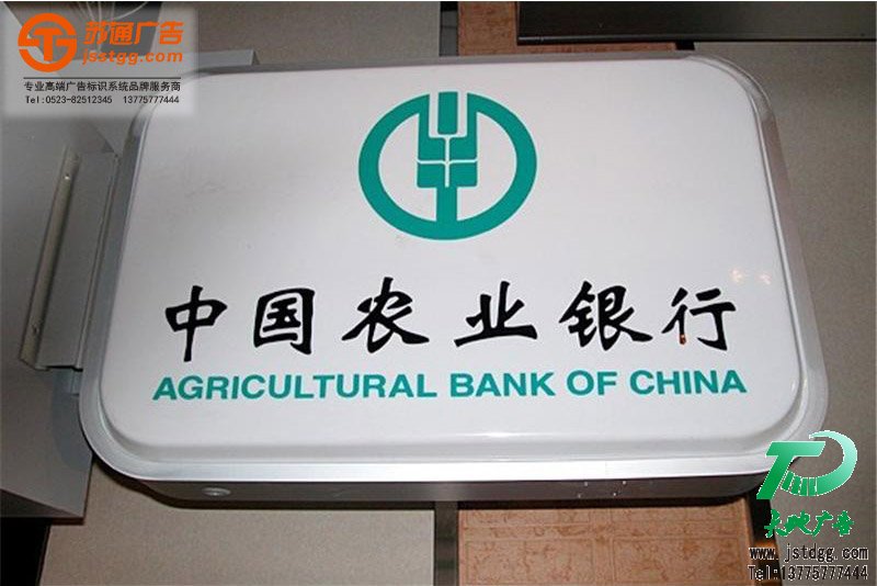 吸塑燈箱