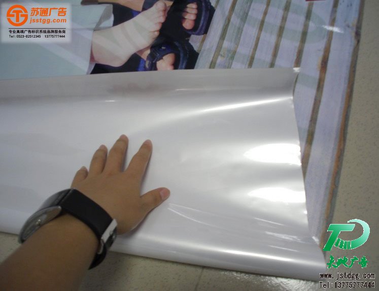 防水PP背膠紙 防水PP背膠紙