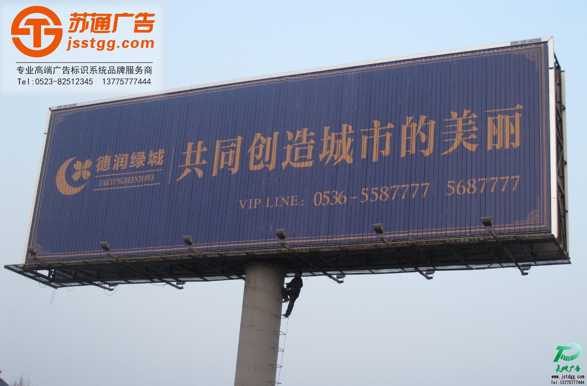 高炮廣告牌 高炮廣告牌