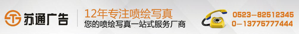 外墻保溫網格布