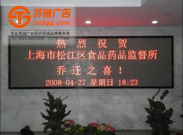 單色顯示屏 單色顯示屏