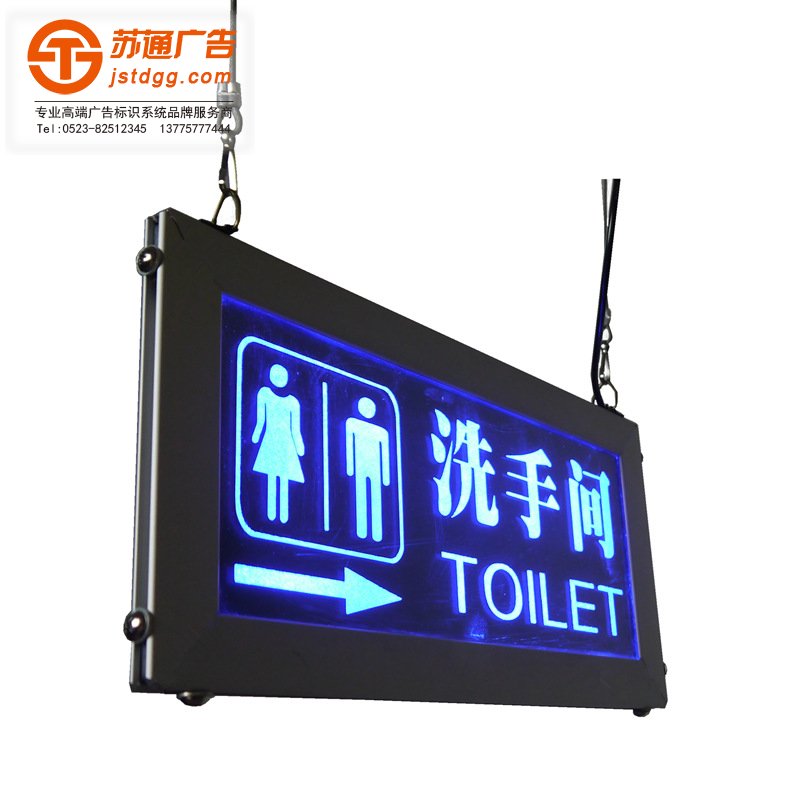 懸掛指示牌 懸掛指示牌
