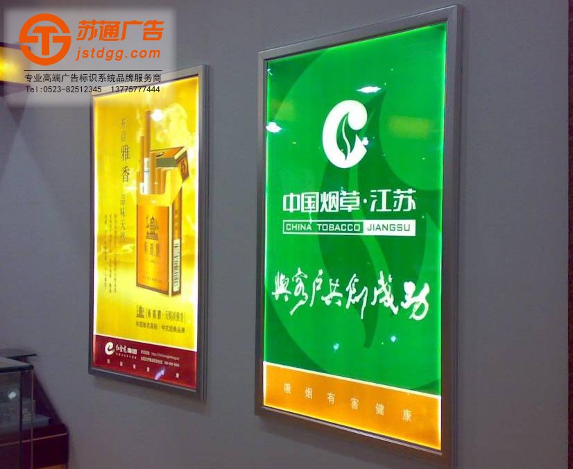 超薄燈箱