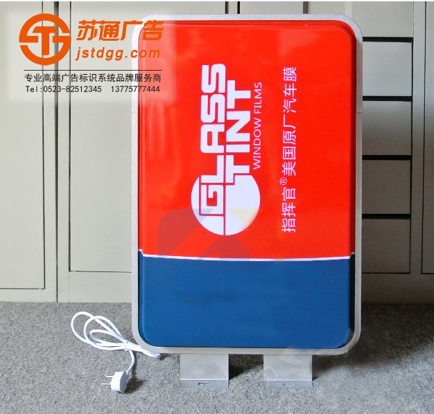 吸塑燈箱