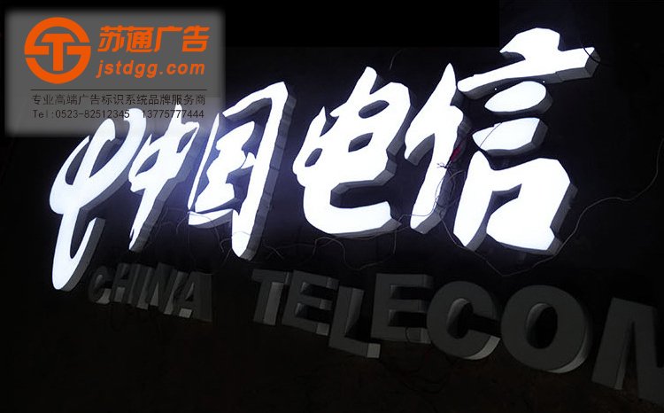 樹(shù)脂發(fā)光字價(jià)格 樹(shù)脂發(fā)光字價(jià)格