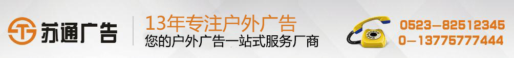 樹脂發光字 樹脂發光字