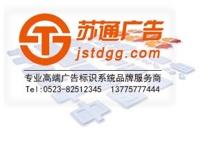 亞克力發光字