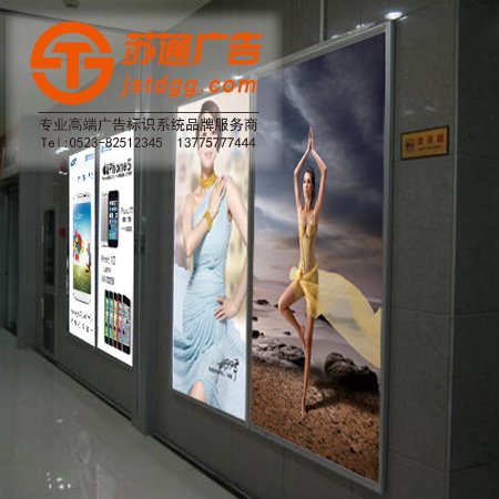 燈箱片