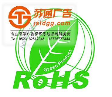 燈箱片