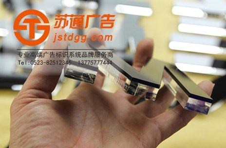 天地廣告?zhèn)髅綄I(yè)從事發(fā)光字、亞克力發(fā)光字、樹脂發(fā)光字、沖孔外露發(fā)光字、迷你發(fā)光字、不銹鋼發(fā)光字、樓頂發(fā)光字制作、安裝、維護(hù)一體化的廣告服務(wù)型企業(yè)
