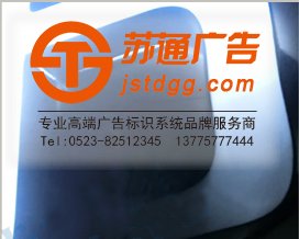 吸塑發(fā)光字