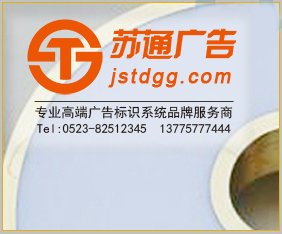 吸塑發(fā)光字