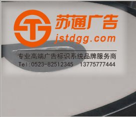 吸塑發(fā)光字