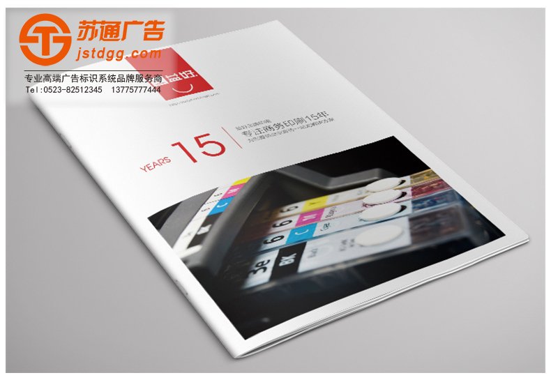 畫冊(cè)