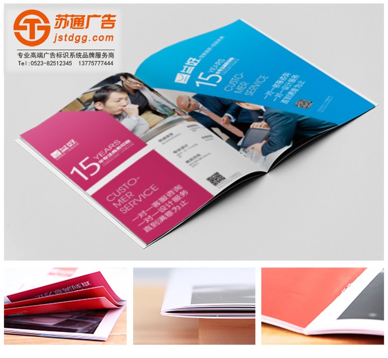 畫冊(cè)