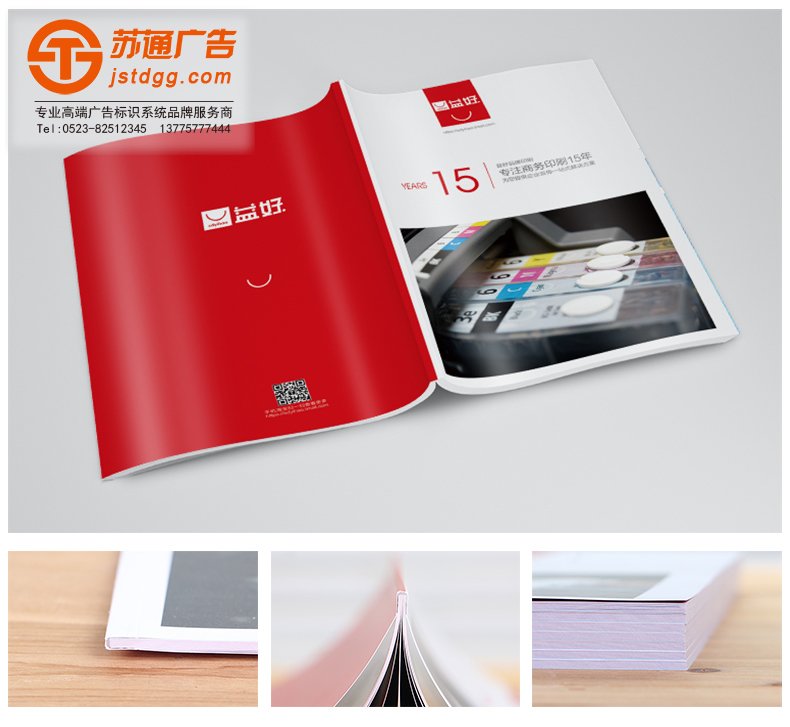 畫冊(cè)