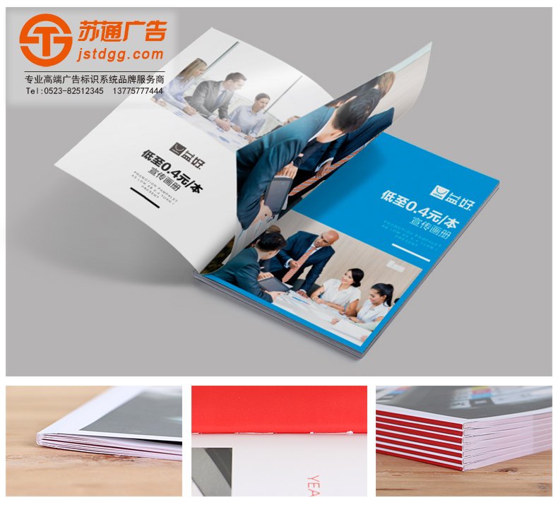 畫冊(cè)