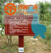 5A級(jí)景區(qū)標(biāo)識(shí)牌有哪些？